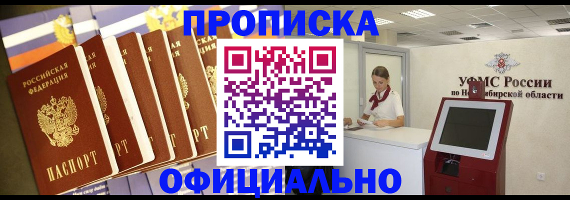 временная регистрация госуслуги в Лихославле
